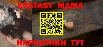 прущие грибы Волжский