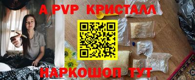 гидра Волжск