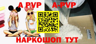 мефедрон VHQ Волгодонск