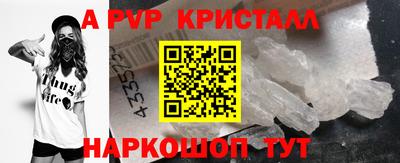 мефедрон VHQ Волгодонск