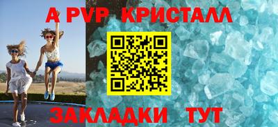 мефедрон VHQ Волгодонск