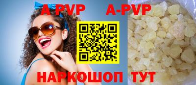 прущие грибы Волжский
