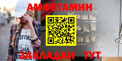 мефедрон VHQ Волгодонск