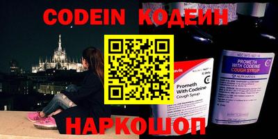 прущие грибы Волжский