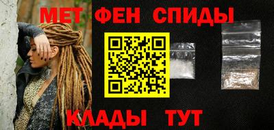 мефедрон VHQ Волгодонск