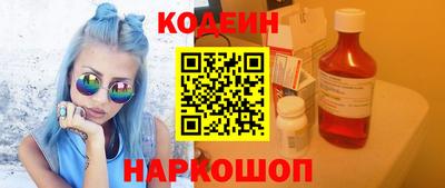 прущие грибы Волжский