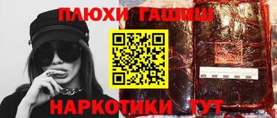прущие грибы Волжский