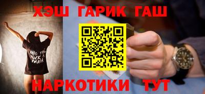 мефедрон VHQ Волгодонск