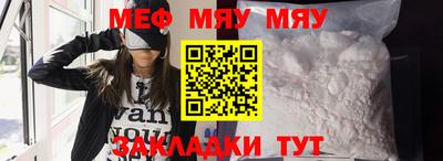 прущие грибы Волжский