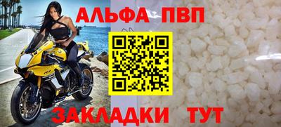 прущие грибы Волжский