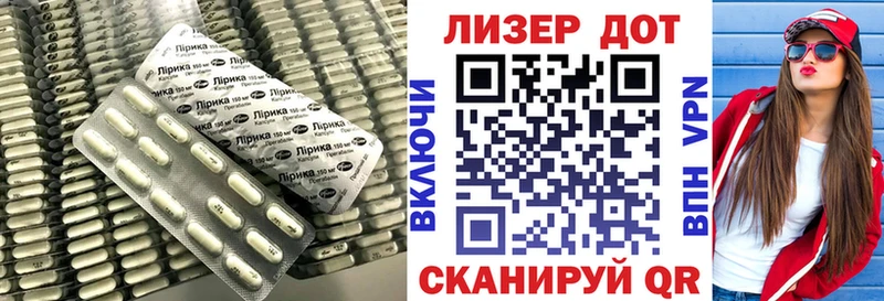 продажа наркотиков  Шахты  LSD-25 экстази кислота 