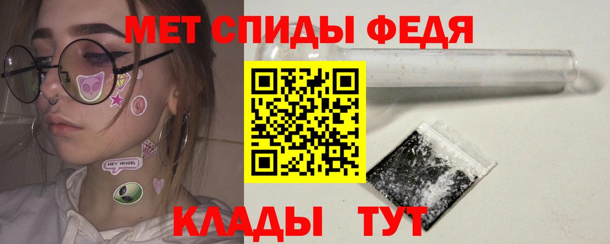 Метамфетамин пудра  Вход с VPN  Шахты 