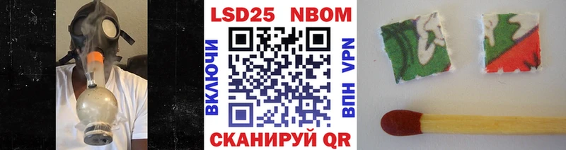 Наркотические марки 1,5мг  купить наркотики сайты  даркнет телеграм  Шахты 