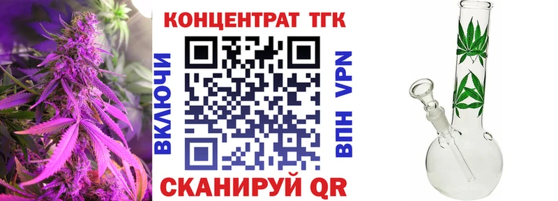 Дистиллят ТГК гашишное масло  Шахты 