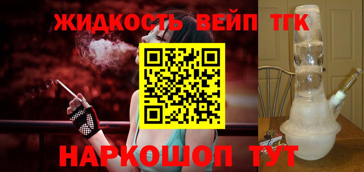 Канабис  Вход с VPN  COCAIN  Как найти наркотики?  Гашиш  Шахты  ГАШ  Мефедрон кристаллы 
