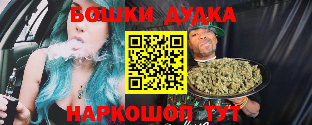 Каннабис MAZAR  Вход с VPN  Канабис MAZAR  Шахты  Каннабис White Widow 